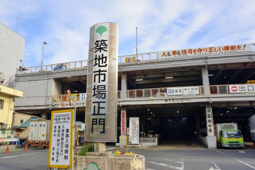 ダスキン東寺尾支店　築地市場